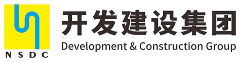 广州南沙开发建设集团有限公司