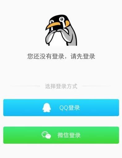 【企鹅体育直播app下载】企鹅体育直播app下载安装 v7.6.7 安卓版-开心电玩
