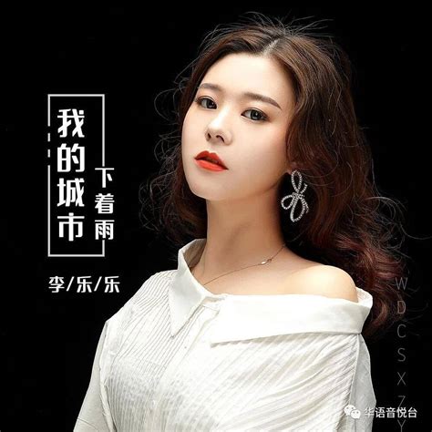 李乐乐非主流头像