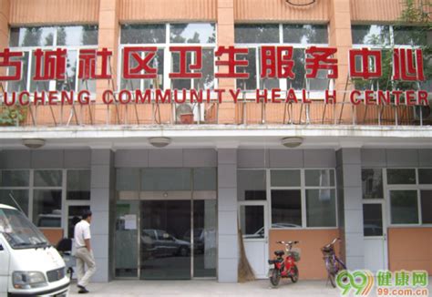 “傍名牌”？寿光市人民医院、潍坊市市立医院已更名__凤凰网