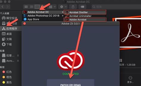 Adobe Acrobat Pro DC2016简体中文版【Adobe Acrobat DC2016】绿色版+安装教程 - 小兔网