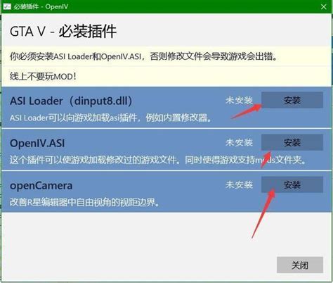 侠盗猎车手系列 【GMM版】GTA5中文内置修改器1.68简体版 一键安装包 Mod V1.0 下载- 3DM Mod站