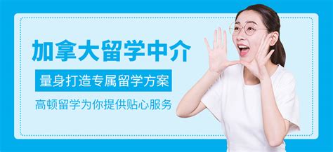 留学服务 - 上海交通大学继续教育学院留学项目