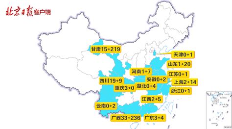 都视频 | 疫情地图 | 昨日新增本土79+525，分布在15省份_京报网