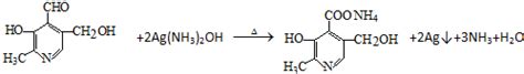 H3PO4的结构式可用:表示.三磷酸可看作3个H3PO4消去2 分子的水而生成.试写出三磷酸的结构式: . 题目和参考答案——青夏教育精英家教网——