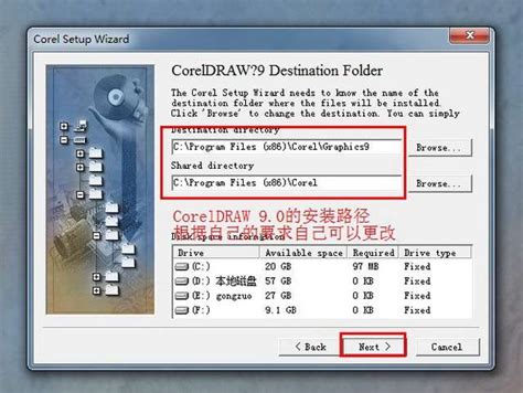 CorelDRAW9免费版下载_CorelDRAW9中文版官方下载【附序列号】-华军软件园