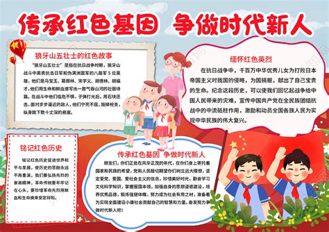 蓝山县掀起“红色教育进校园”热潮-华声教育