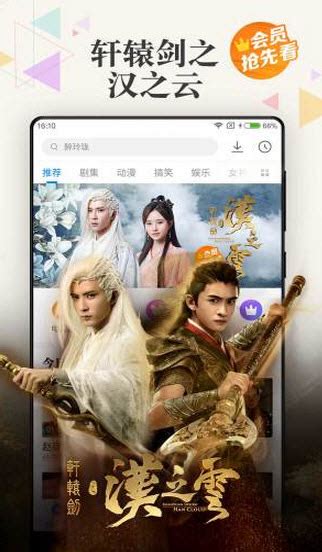 PornHub中文免费版|安卓PornHub中文免费版（暂未上线） 1.0-橙子游戏网