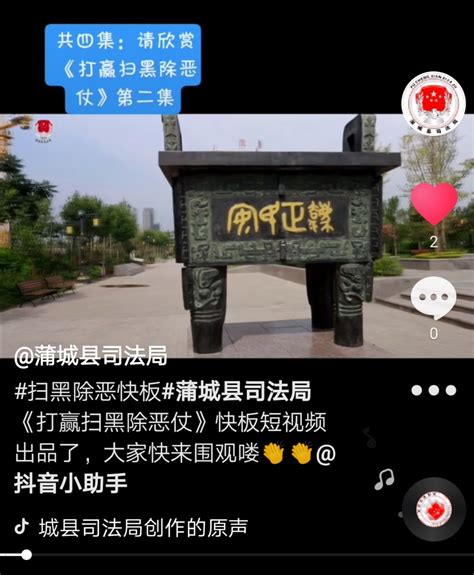 渭南合阳县首届反诈微视频创作大赛启动，最高奖励2000元！ - 知乎