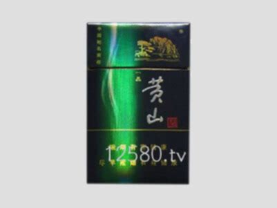 2024年黄山徽商新概念细支香烟价格更新及实拍图分享