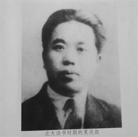 抗日英烈夏次叔 - 湖南抗战将领名录与英勇事迹 - 抗日战争纪念网
