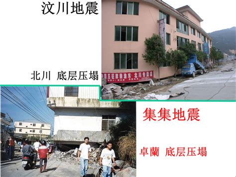 台湾高雄发生6.7级地震 多地有震感