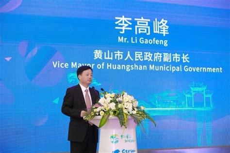 黄山市拟认定2021年度“专精特新”企业名单公示 - 安徽产业网
