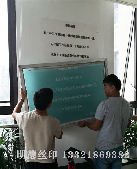 公司展示-深圳市森康科技有限公司