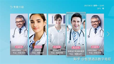 医院视频平台功能简介_林之硕医疗云智能视频平台