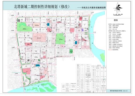 关于《邵阳市北塔新城二期控制性详细规划（修改）》的批后公开 _ 公示公告 _ 市自然资源和规划局