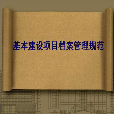 档案数字化加工 -- 湖南聚赢档案管理有限公司