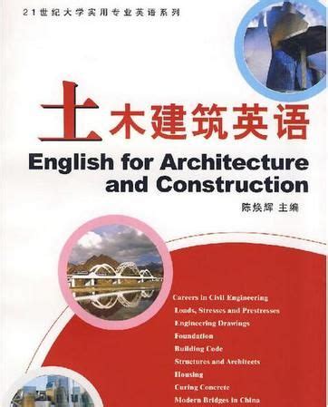 学校里各种建筑的英文 ,关于学校建筑的英文单词有哪些 - 英语复习网