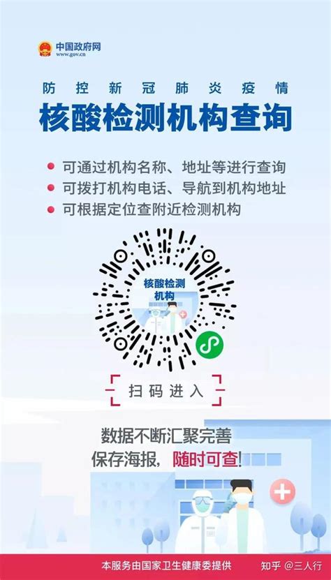 日均40万的样本到底怎么检测 探访北京核酸检实验室 _ 图片中国_中国网