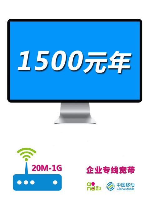 2022年8月更新：宁波移动家庭宽带套餐价格表 - 知乎