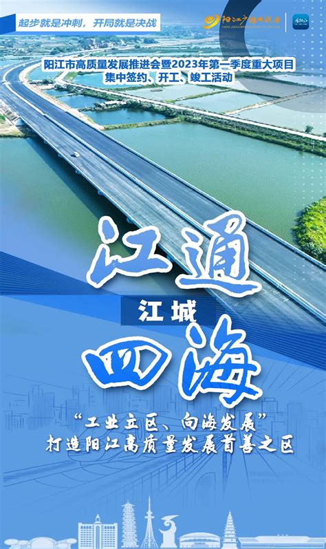 广东省阳江市对岸一级渔港总体规划-渔业工程研究所