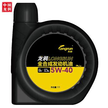 龙润机油_longrun 龙润 长跑系列 5W-30 SN级 全合成机油 4L多少钱-什么值得买