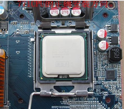 [分享]Intel XEON LGA771 CPU改造LGA775 - 霸王硬上弓