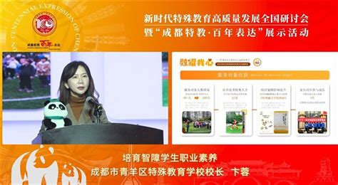 青羊区圆满完成2022年“四川省安全社区”建设工作