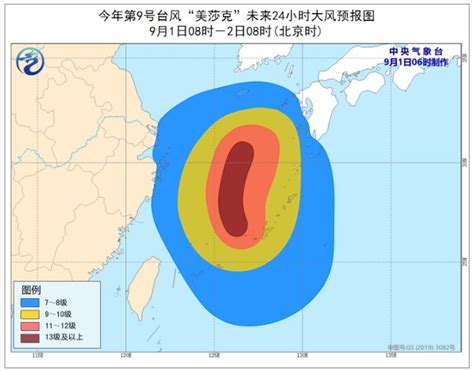 2023年9号台风苏拉实时路径图(持续更新)- 上海本地宝