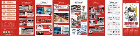 京东将在三城布局超1万㎡的电器城市旗舰店_联商网