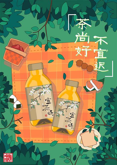 茶叶海报设计素材专辑_茶叶海报图片素材_红动中国