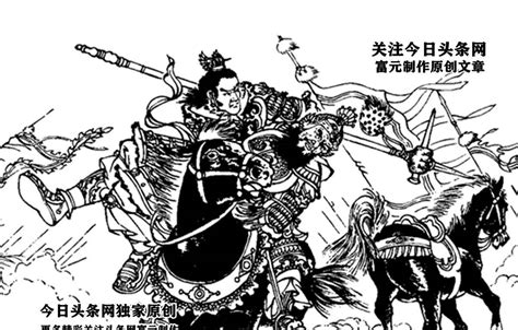 禹王槊图片