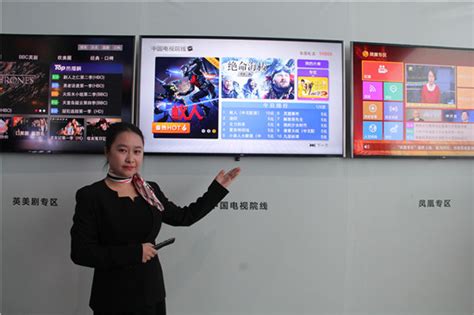 重庆有线大手笔布局智能终端_重庆频道_凤凰网