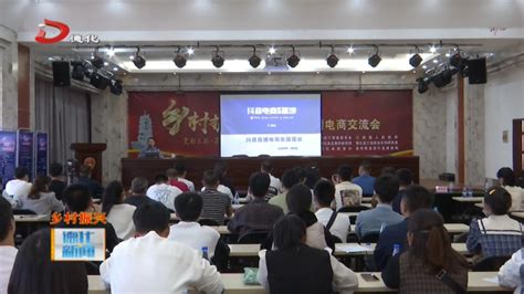 9月23日，我会领导受邀出席中国(广东)-RCEP成员国跨境电商交流会-广东省电子商务协会