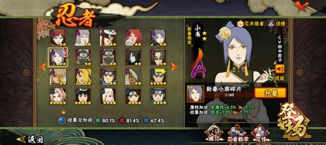 463.泳气鼬1水属性~水之游原型:图片