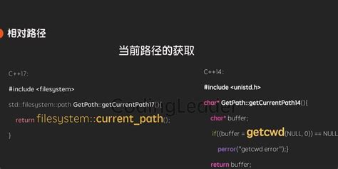 PYTHON学习14.02：Python绝对路径和相对路径详解 - 太空堡垒 - OSCHINA - 中文开源技术交流社区
