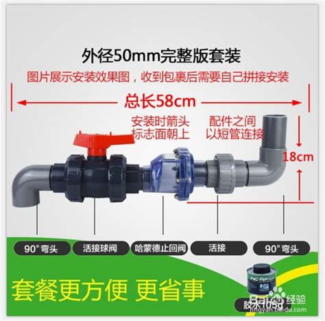 止回阀的正确安装方法(下水管止回阀怎么安装)_浦首船用阀门生产厂家