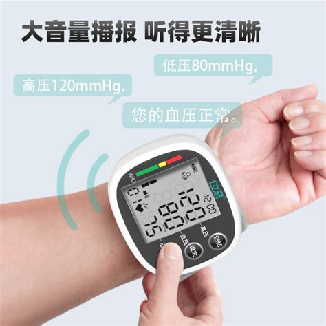 富林臂式电子血压计DX-B17Y_多少钱_在哪买-圆心大药房