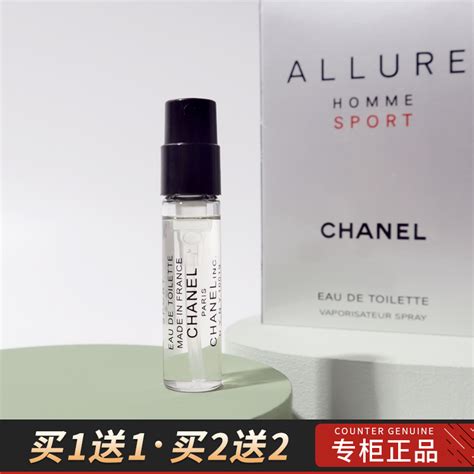 Chanel香奈儿ALLURE银色魅力运动男士香水小样试用装清新带喷正品-淘宝网