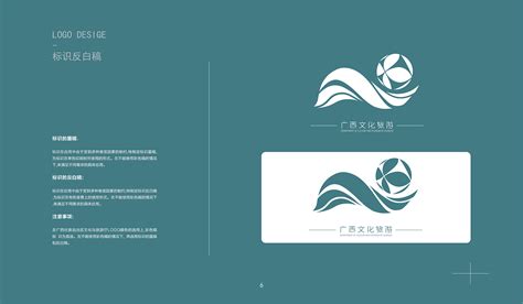广西企业社会责任标志logo设计,品牌vi设计