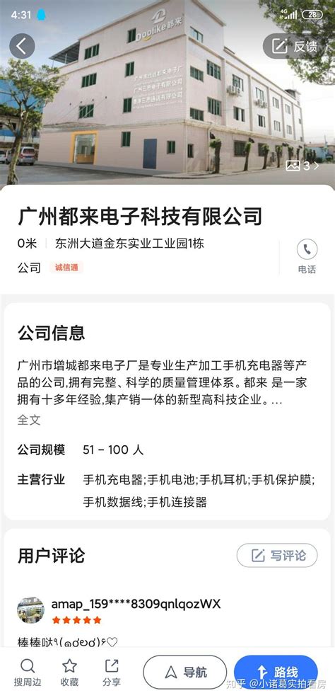上海2480元/月，北京24元/小时！你所在省市最低工资涨了吗 | 每经网