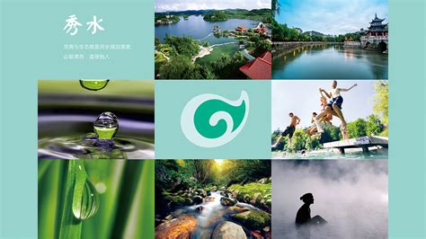 贵州定制旅游海报(TIF用PS打开)F 广告设计素材海报模板免费下载-享设计