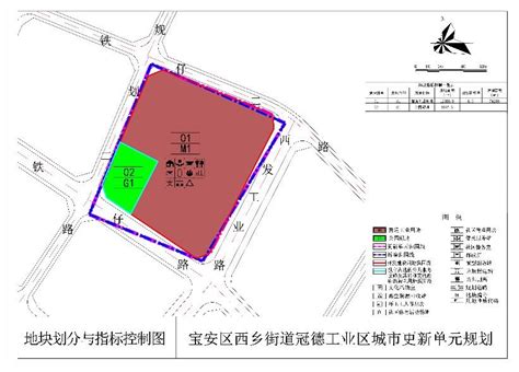 深圳西乡一个冠德工业区更新将有7.4万多平方的建面规模 分两个地块-深圳房天下