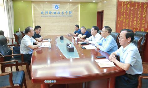 民进咸阳市第六届委员会内部监督委员会第一次全体会议召开