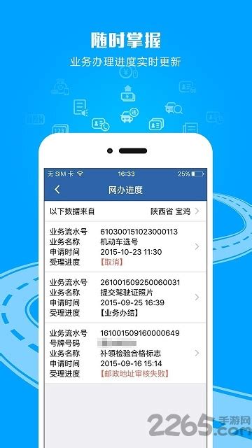 徐州公交app下载-徐州公交软件下载v1.0.5 安卓版-极限软件园