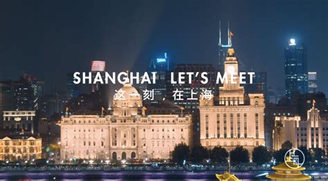 IP SHANGHAI正式上线，面向全球征集上海城市形象资源_凤凰网视频_凤凰网