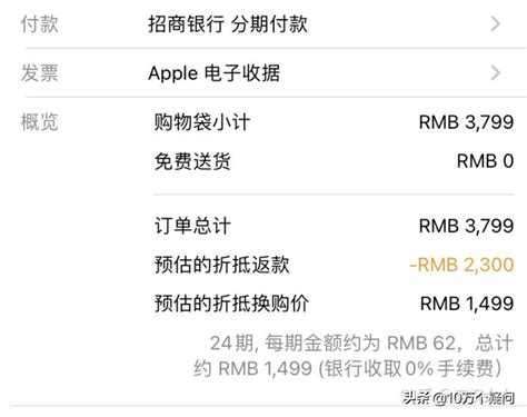 24期免息+双倍积分！买苹果就选招行信用卡 - 企业 - 中国产业经济信息网