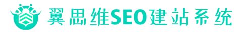 SEO优化关键词排名优化 (SEO优化关键词排名推广) - 爱Q资源网-致力于打造简洁好用分享的资源平台！