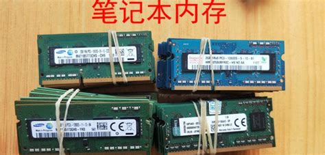三代DDR3 1600 4G台式机内存DDR3 1600 8G DDR3 1333 2G拆机-淘宝网【降价监控 价格走势 历史价格】 - 一起 ...