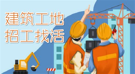 中国建筑人才网iphone版苹果IOS下载_中国建筑人才网iphone版-梦幻手游网